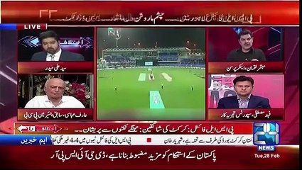 Mubashir Lucman lashes out on PSL