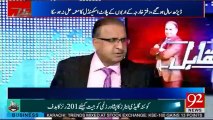 Rauf Klasra comments on PM's new policy of giving bullet proof cars to retired Judges