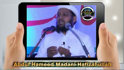 Amit Kumar Jain Ki Islam Me Wapasi Masha'ALLAH Ab Abdul Hameed Madani Hafizahullah