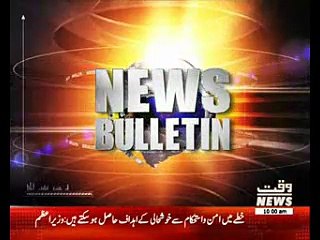 Waqtnews Headlines 10:00 AM 01 March 2017