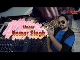 Mero Maan Ko Geet #New Kumauni Song #By Kumer Singh#Rudransh Entertainment