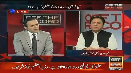 Mane Boht Soch ke PTI Join Ki..Naeem bokhari