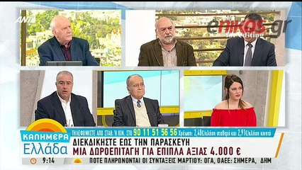 Βρούτσης: Προσβολή νεκρού η δήλωση του Μανιού