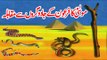 Hazrat Musa AS ka Firon ke Jadugaron se Muqabala - Moses Encounter with Pharaoh's Magicians in Urdu