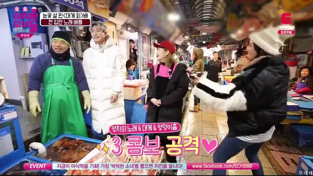 170227 [E채널] 식식한 소녀들.E06 허영지(youngji) CUT