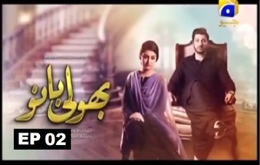 Bholi Bano - Episode 2 Har Pal Geo