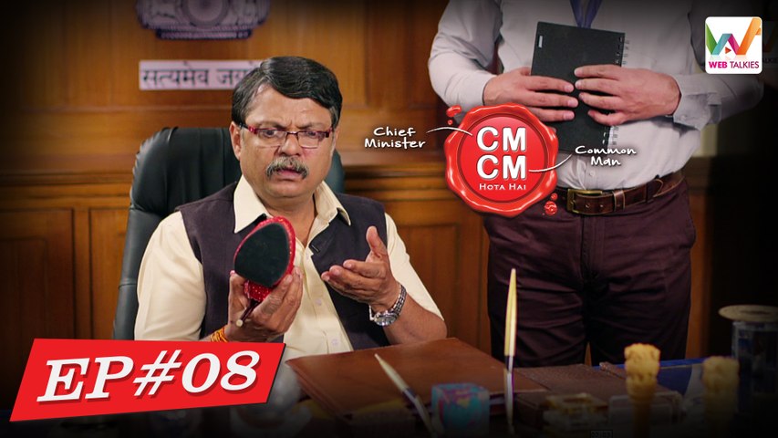 CM CM Hota Hai (Hindi Web Series) E08: POC- Population Out of Control | Seasonn Finale | Web Talkies