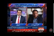 Parvez Musharaf  Sarfraz Ka bare ma Kiya khaten hen?