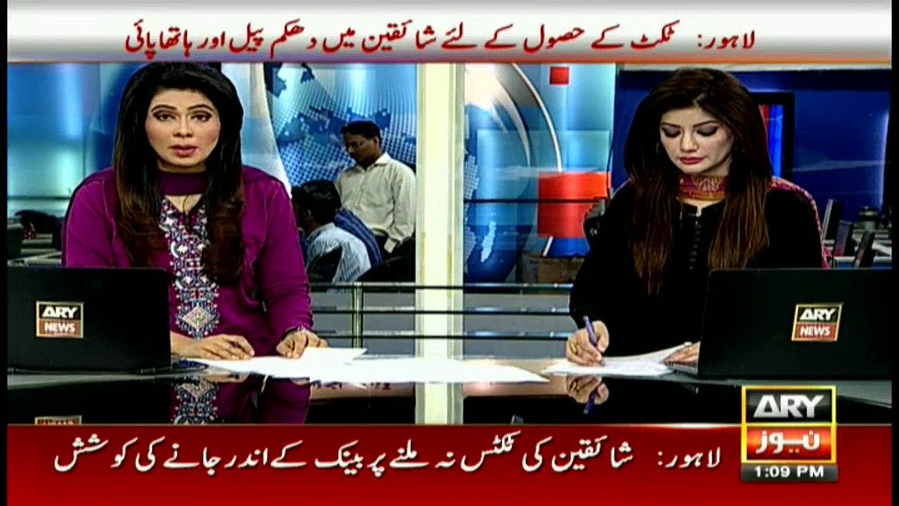 PSL Final: Gas supply shutdown in surrounding areas of Gaddafi Stadium