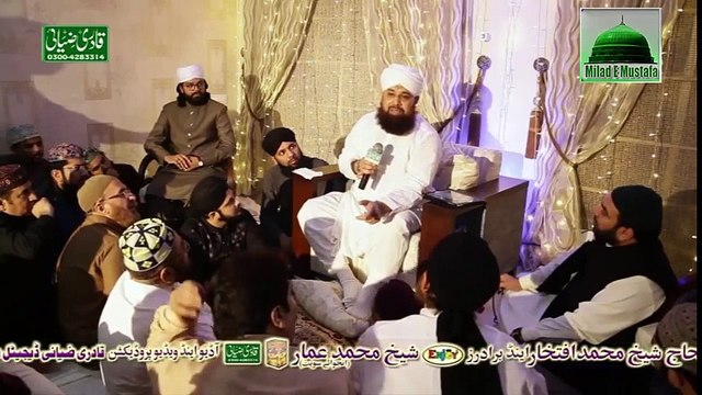 Naat 2017 - Owais Raza Qadri Naats - Beautiful Naat Sharif - Naat 2017 - New Naat - Naats