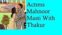 HOT Mahnoor and Iftikhar Thakur Masti in Stage Drama Part-3
