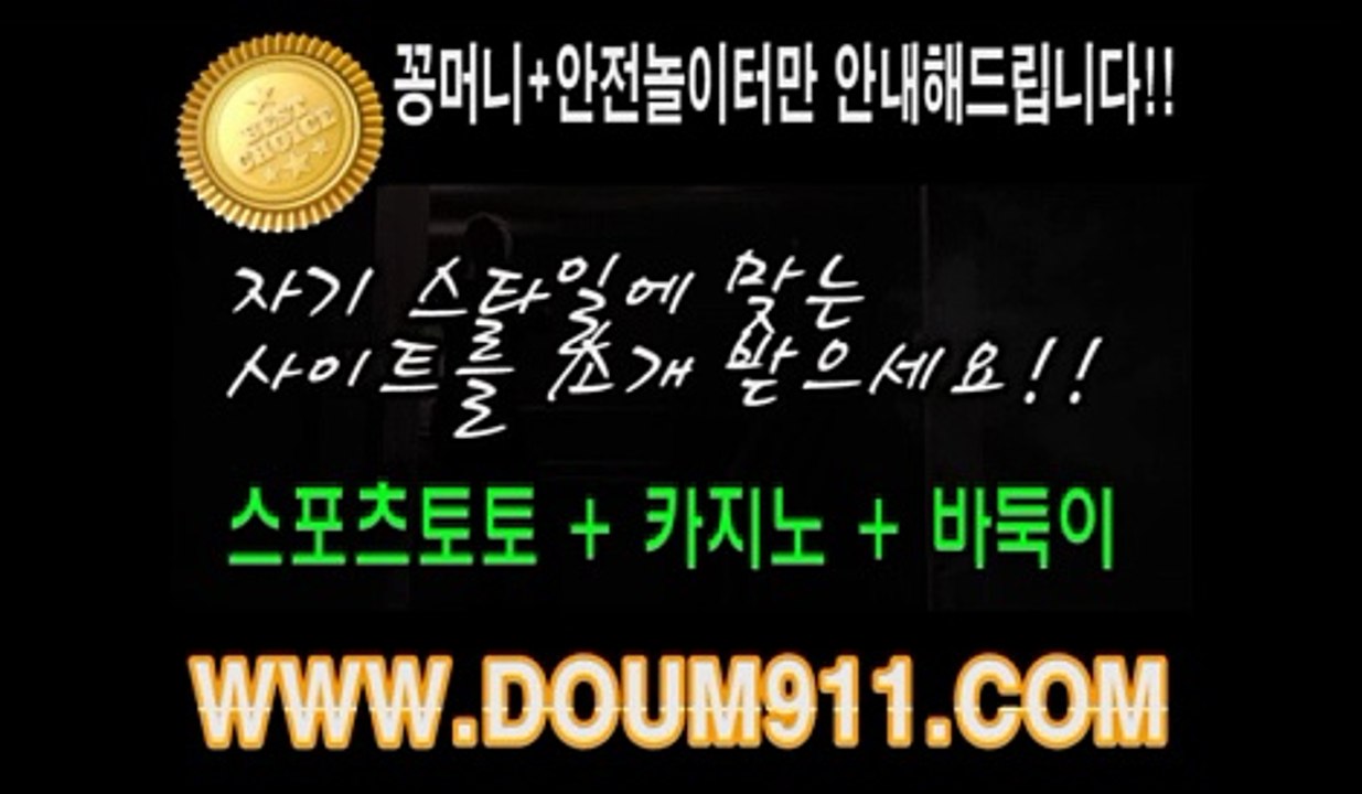 꼬꼬게임 doum911.com