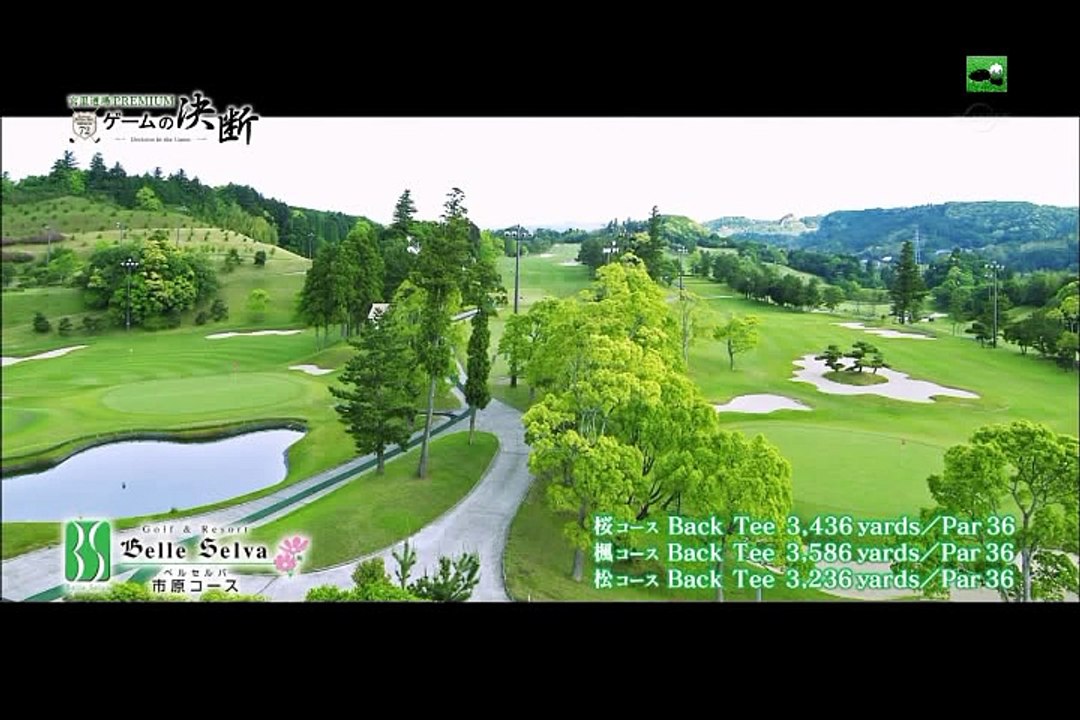 宮里聖志プロvs高橋勝成プロ　ドライバーショットのルーティーンと打ち方