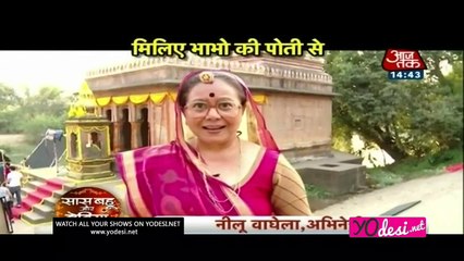 Aa Gayi Kanak!! Tu Suraj Main Saanjh Piyaaji 1st March 2017
