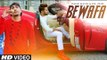 Bewafa Full HD Video Song - Omar Malik - Dr. Zeus - Latest Punjabi Song 2017