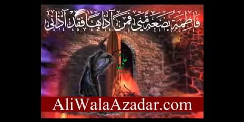 Akeli Haiy Zahra (SA) Ronay Pe Pehra Noha Shahadat Hazrat Fatima Zahra (SA)