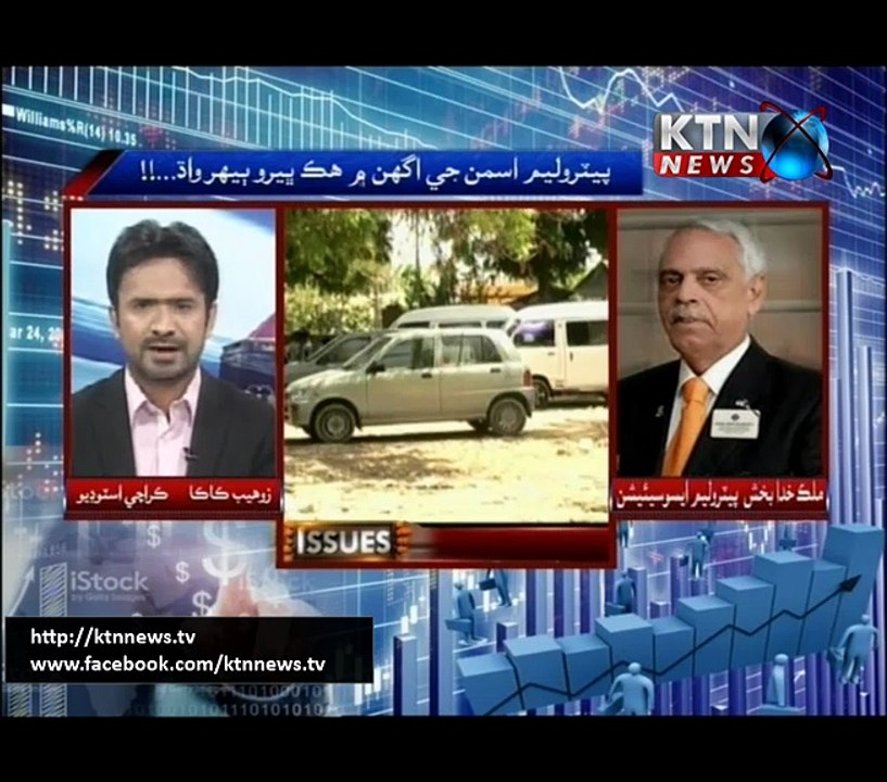 Issue- Zohaib Kaka- 1st March 2017