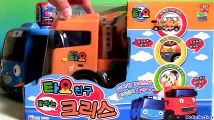 Tayo the Little Bus Pop-Up Toys Surprise Chris the Cement Truck 꼬마 버스 타요 팝업 서프라이즈뮤지컬 장난감 (크리스시멘트트럭)-atV
