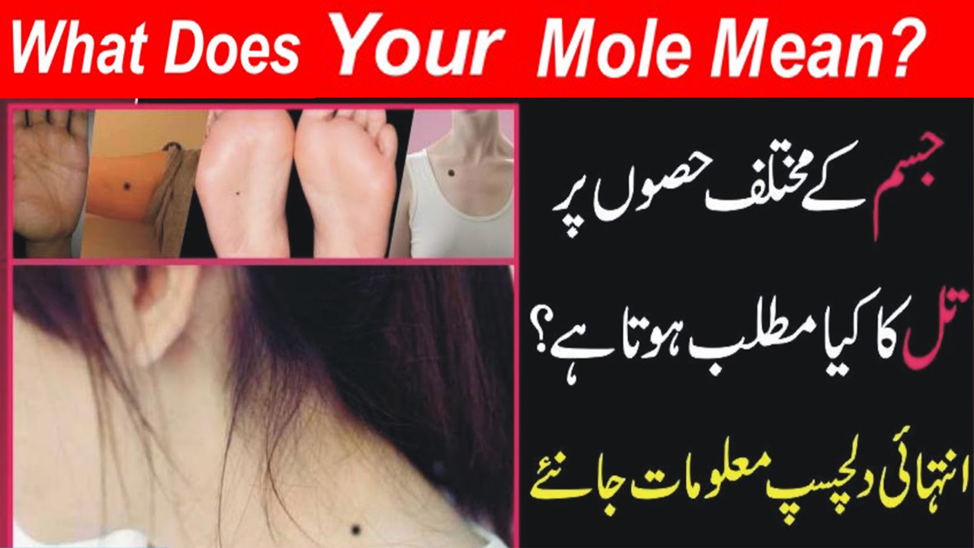 Meaning Of Moles At Different Body Parts Video Dailymotion meaning of moles at different body