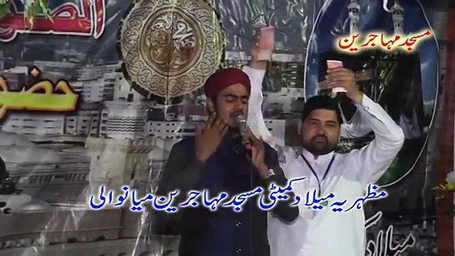 KAR DY KARAM RAB SAIYAN 2016 New Hamad (Mianwali) By Muhammad Salman Qadri 0303 0650840 , 0332 1048066