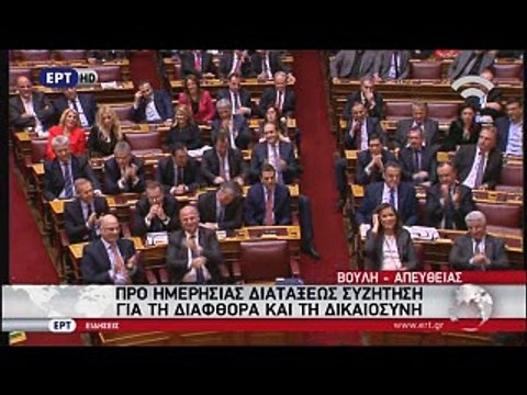 Τι ψηφίζει και τι όχι η ΝΔ από τα μέτρα και τα αντίμετρα