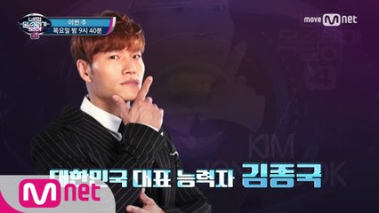 [스페셜]  3분 미리보기! 블록버스터급 스튜디오 최초 공개!