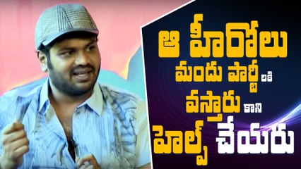 Those heroes come to booze parties, but don't help: Manchu Manoj || #Gunturodu || Pragya Jaiswal