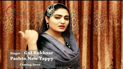 Pashto New HD Song 2017 Gul Rukhsar Tapy Tappy  1st Song Teaser
