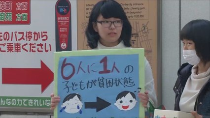 هذا الصباح- الفقر في اليابان ليس كما في غيره