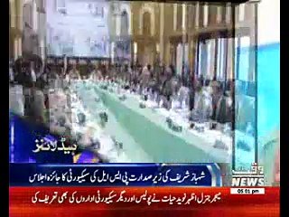 Waqtnews Headlines 05:00 PM 01 March 2017