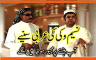 Best Zafri Khan , Iftikhar Thakur & Naseem Vicky Full Funny Pakistani Stage drama 2016 - YouTube