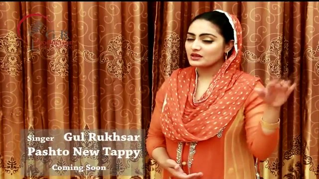 Pashto New Songs 2017 Tapy 3st Teaser By Gul Rukhsar