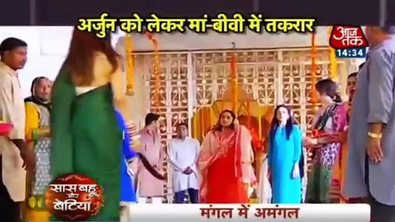 Beyhadh - 2nd March 2017 news