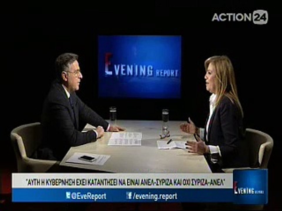 Η Φώφη Γεννηματά στο Evening Report 28-2-2017