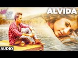 Alvida Full Audio Song Luv Shv Pyar Vyar 2017 - Mohammed Irfan, GAK and Dolly Chawla