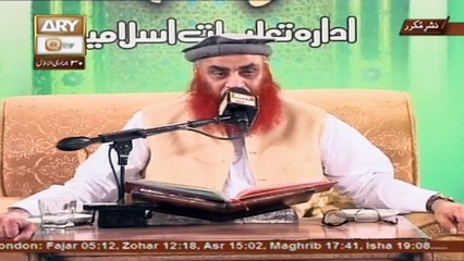Sada e Mehraab - Topic - Usaf-e-Nabowwat Aur Quran Hakeem