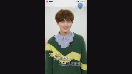 [소년24 SEMI FINAL] 소년 재현의 매력 발산 타임