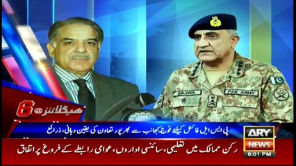 Headlines 1800 1st March 2017