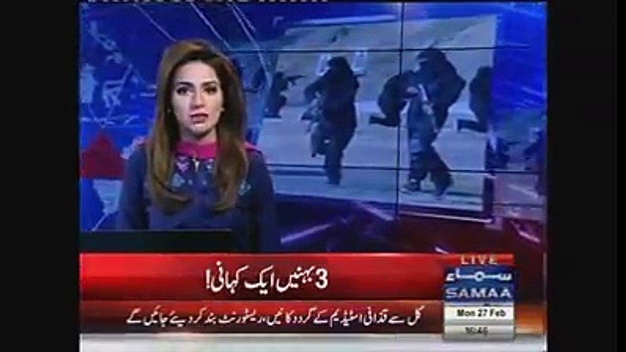 Three brave sisters from the Karak District of KP have become part of the KP Bomb Disposal Squad after completing a special training in the field to combat terrorism