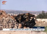 الجيش السوري يقطع الطريق أمام تمدد 