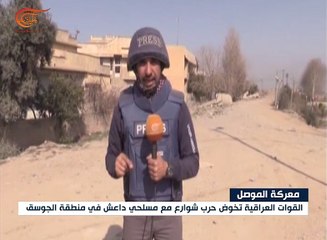 القوات العراقية تخوض حرب شوارع ضد داعش بالموصل