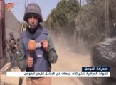 الميادين تواكب تقدم القوات العراقية في الموصل