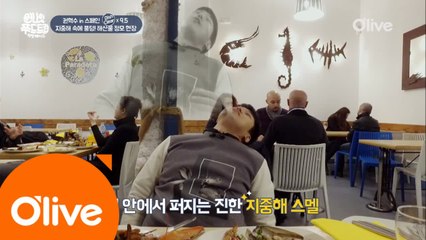 권혁수, 스페인 랍스터 먹고 또 기절! (ㅋ.ㅋ)