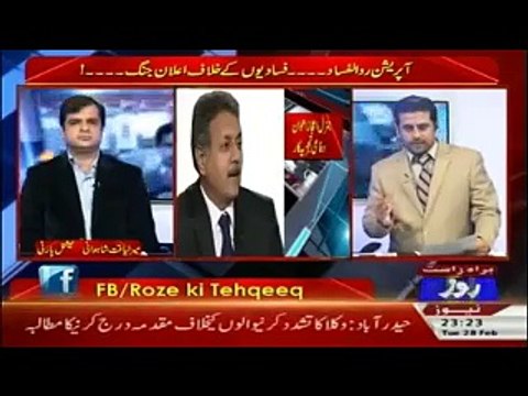 Gen (R) Ejaz Awan Bashes on Politicians becoming hurdles in establishing Miltary Courts -Roze Ki Tehqeeq