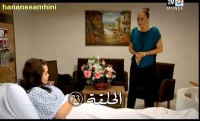 ‫مسلسل مصير اسية الحلقة 73 جزء Masir Assia Ep 73 Part 1