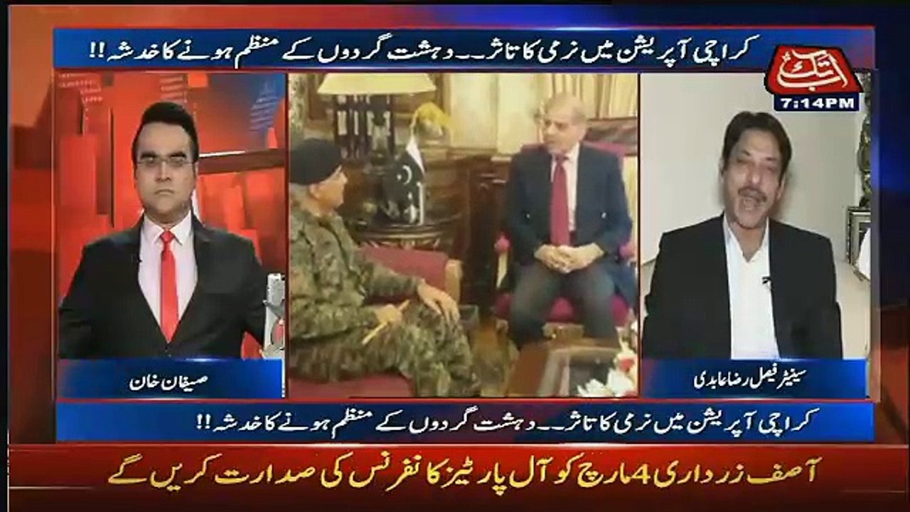 Benaqaab – 1st March 2017