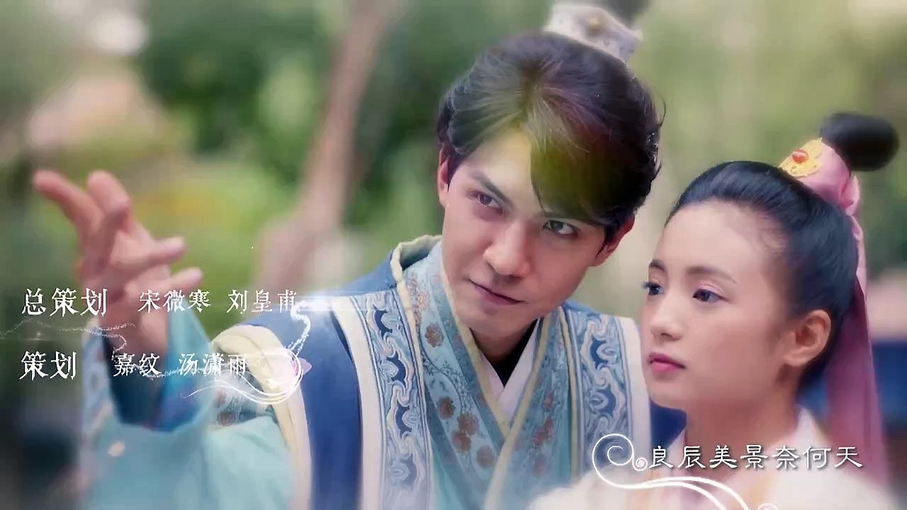 学院传说之三生三世桃花缘 37