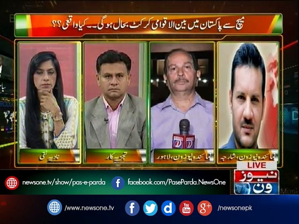 Pas e Parda | PSL 2017  Final | 1-March-2017