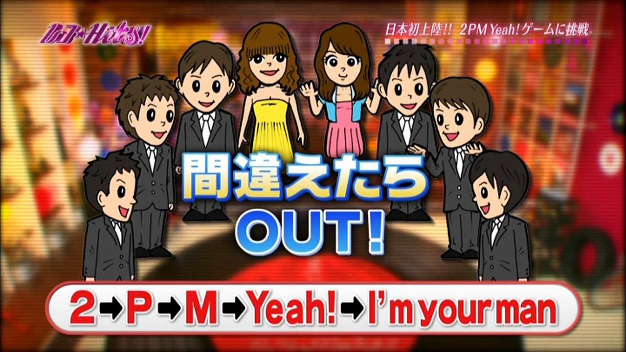 レコヒッツ*