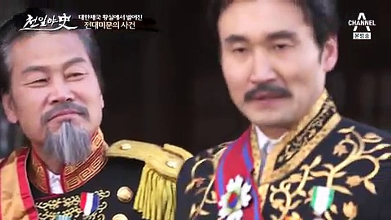 천일야사.E10.170301 -1